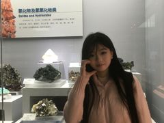 -湖南省地质博物馆