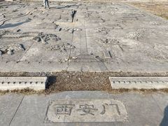 -汉长安城未央宫国家考古遗址公园