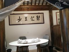 -聚汇三少·龙虾·中餐厅(莫邪路新天地店)