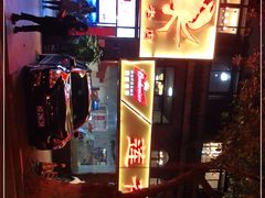 -莲花公园煎蟹(总店)