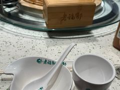 -老福耶小草帽石锅鱼(奥体店)
