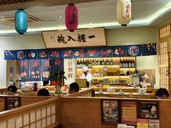 -鮨桐日本料理(望京店)