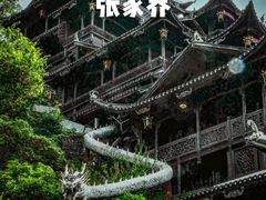 -庐山风景名胜区