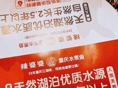 -辣婆婆(航天桥店)