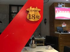 -陈记顺和牛肉火锅馆(天河北路店)
