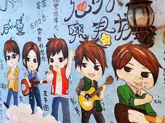门面-阿信厚吐司(曾厝垵店)