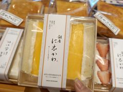 -银座仁志川·生吐司专门店(香港广场店)