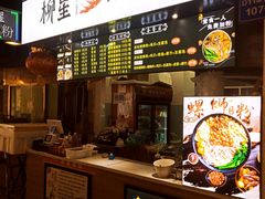 -柳星螺蛳粉(西湖D11店)