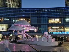 -大族广场Mall&More