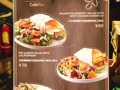 菜单-THE WOODS 简餐 (国贸商城店)