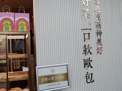 -奈雪的茶(金鹰广场店)