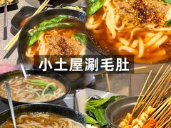 -永红源啤酒·烧烤·海鲜·大排档(青特城店)