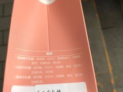 -BC烘焙伴手礼(新光天地店)