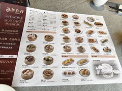 -潮府馆·非遗潮州菜·港式点心(世纪公园店)