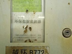 -公仔堂港式茶餐厅(西村店)