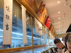 -皇城坝小吃(科华成都王府井购物中心店)