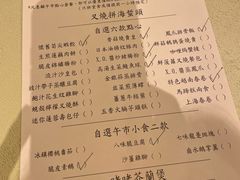 -葡京日丽(澳门葡京酒店)