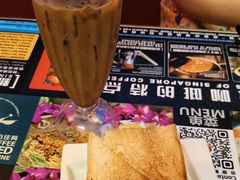 -南洋老咖啡(牛车水店)