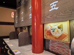 -无敌家现熬骨汤拉面(颐堤港店)