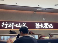 -聚味瞿记·龙虾堂(坡子街店)