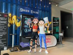 -Trainyard 炼·工场(中国国际贸易中心店)