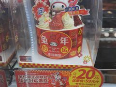 -味多美蛋糕(安定门店)
