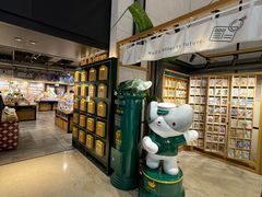 -猫的天空之城概念书店(苏州诚品店)