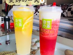-奈雪的茶(KK MALL店)