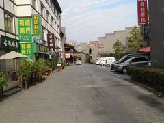 -沙县小吃文化城