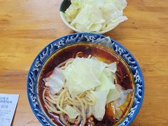 -十八梯眼镜面(五红路店)