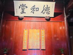 -天一阁博物院