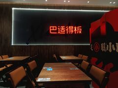 -遇见小面(SM城市广场一期店)