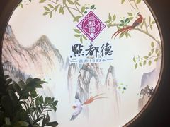 -点都德(大茶楼店)