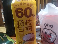 -草原塞蛮羊火锅城(港湾店)