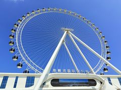 -南戴河国际娱乐中心