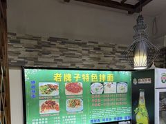 -伊犁羊杂馆