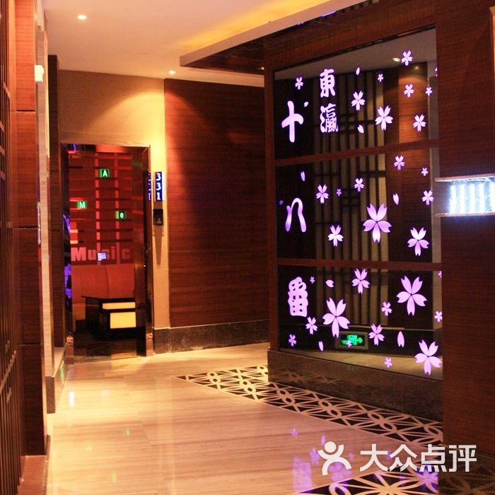 mago music party club图片-北京量贩式ktv-大众点评网