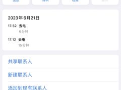 -万达影城(新街口印象汇CINITY店)