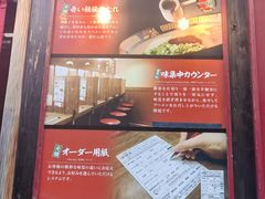 -一兰拉面(池袋店)
