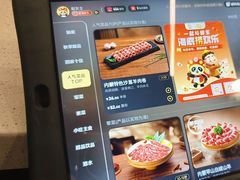 -海底捞火锅(高新万达广场店)