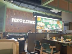 -狐狸爱上椰子鸡(滨江星光大道店)