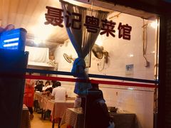 -聂记粤菜馆(鼓西路店)