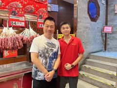 -皇上皇腊味店(下九路店)
