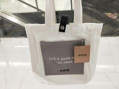 -钟书阁(群光广场店)