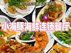 -椰梦长廊