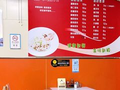 -海平馄饨(逍遥二路店)