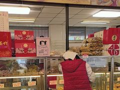-康乃馨糕饼店(永安道店)