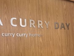 -CURRY YA 熟成咖哩專門店(深圳湾万象城店)