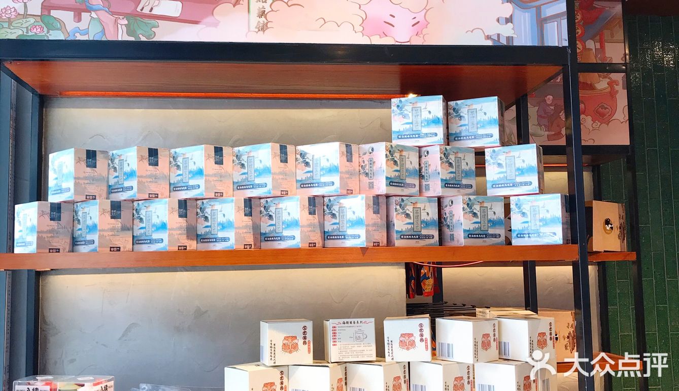 深圳必打卡「茶理宜世」奶茶界的仙女🧚‍♀️