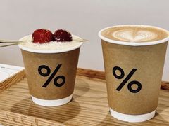 -% Arabica阿拉比卡咖啡(武汉天地店)